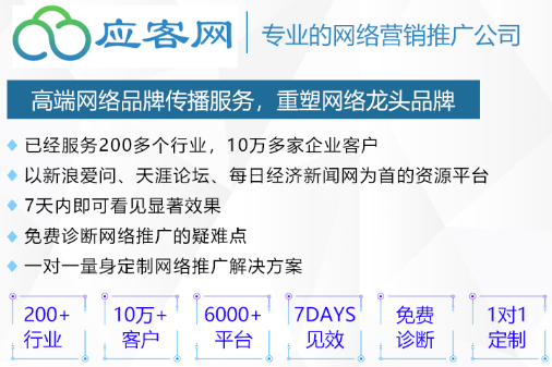 上海做网站公司