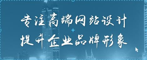 上海网站建设