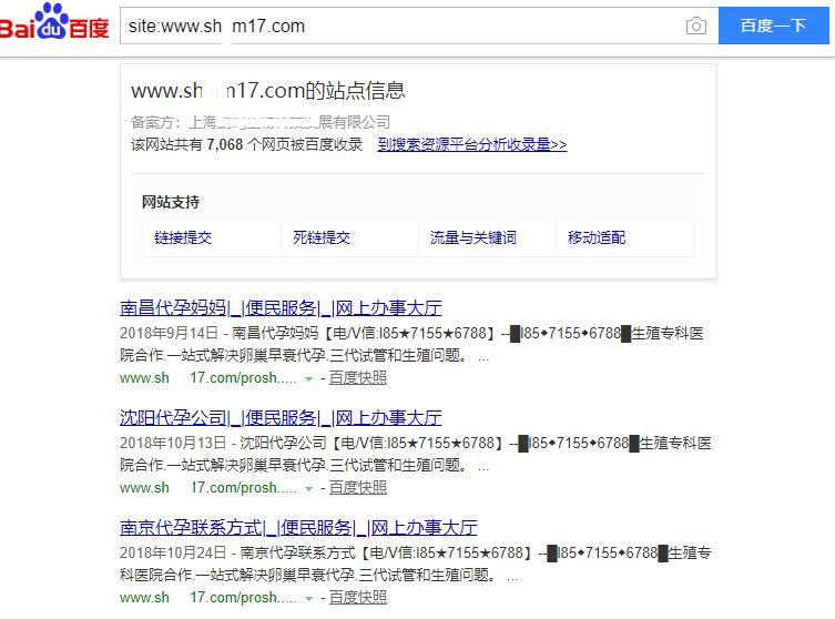上海应客网浅谈网站建设漏掉的问题