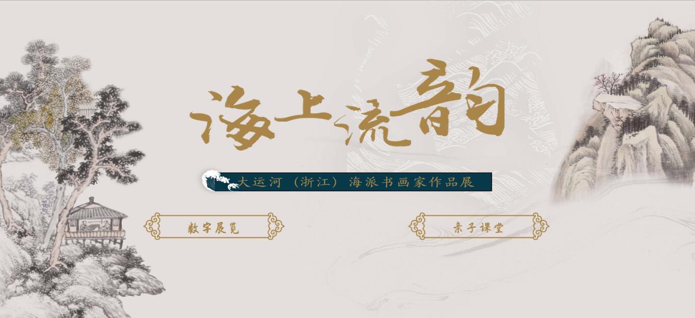 博物馆网站建设