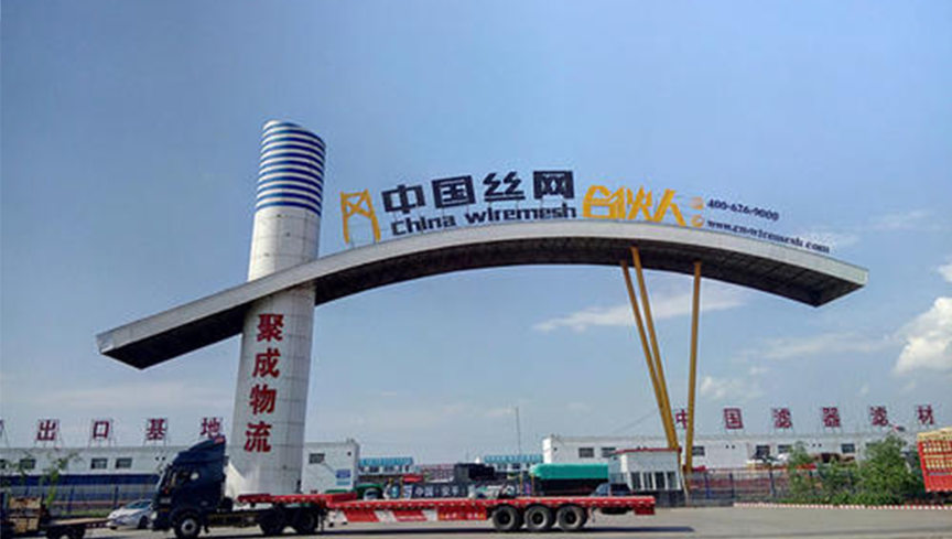 网络推广展示图