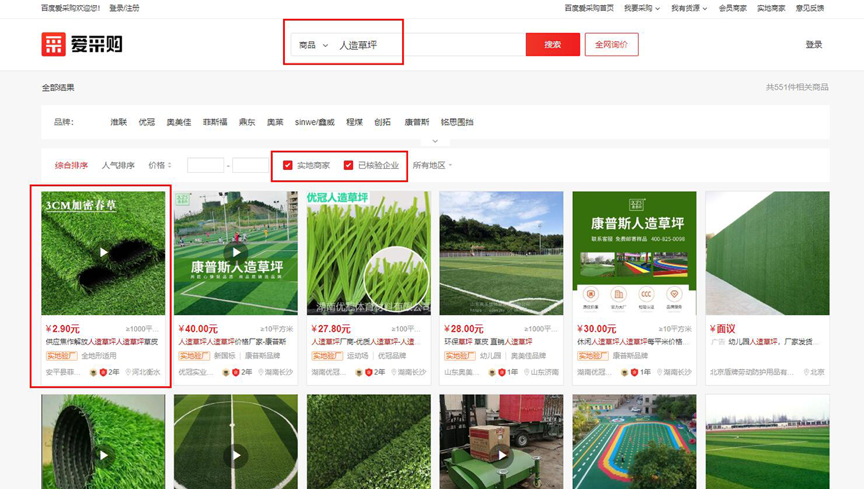 网络推广展示图