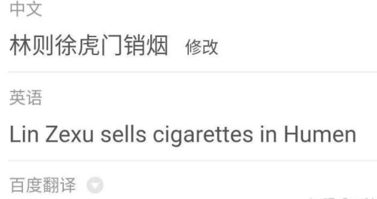 外贸网站优化别让翻译成为笑话